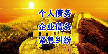 祥符要账公司