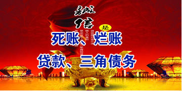 祥符要债公司