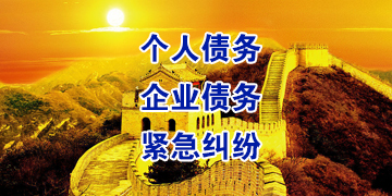祥符追债公司