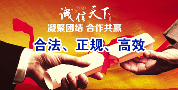 祥符讨账公司